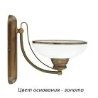 Бра Kutek N-K-1(Z) N