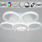 Потолочная люстра Reluce 06333-0.3-5+1A WH (RGB)