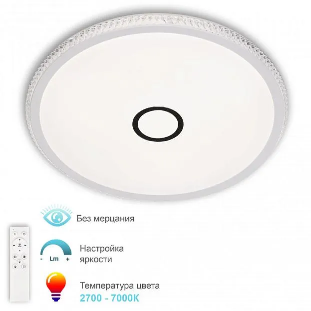 Светильник APL LED 3306.B188-350 White Turin