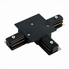 Коннектор T-образный для однофазного встраиваемого шинопровода ST LUCE ST013.439.00 ST013