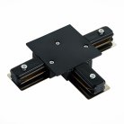 Коннектор T-образный для однофазного встраиваемого шинопровода ST LUCE ST013.439.00 ST013