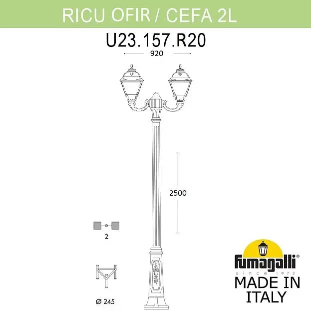 Садово-парковый фонарь FUMAGALLI RICU OFIR/CEFA 2L U23.157.R20.VXF1R Садово-парковый фонарь FUMAGALLI RICU OFIR/CEFA 2L U23.157.R20.VXF1R
