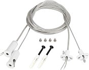 Подвес токопроводящий Arlight 043324