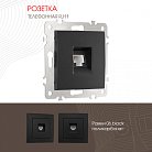Розетка телефонная, RJ11 Arte Milano 206.51-1.black am
