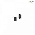 Заглушка высокая для плоского профиля, 2шт., черный SLV 1000483 GRAZIA 10