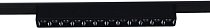 Трековый светильник Reluce 13004-9.3-001UR magnetic LED12W BK