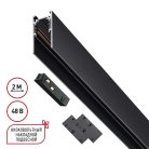 Шинопровод NOVOTECH 135093 FLUM 2м