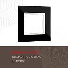 Рамка из закаленного стекла на 1 пост Arte Milano 503.02-1.black am