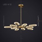 Люстра KEZIA X 10 ламп Lampatron 6391-17196