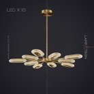Люстра KEZIA X 10 ламп Lampatron 6391-17196