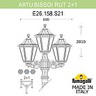Садово-парковый фонарь FUMAGALLI ARTU BISSO/RUT 2+1 E26.158.S21.VYF1R