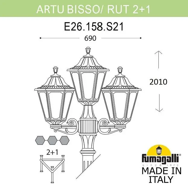 Садово-парковый фонарь FUMAGALLI ARTU BISSO/RUT 2+1 E26.158.S21.VYF1R Садово-парковый фонарь FUMAGALLI ARTU BISSO/RUT 2+1 E26.158.S21.VYF1R