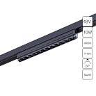 Магнитный трековый светильник Arte Lamp A7268PL-1BK OPTIMA