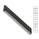 Трековый светильник Arte Lamp A5722PL-1BK EXPERT