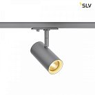 Трековый светильник SLV 1001864 NOBLO SPOT 
