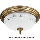 Потолочный светильник Kutek DEC-PLM-3(N)470 Decor