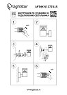 Уличные настенные светильники Lightstar 377615 RAGGIO