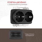Розетка двойная с заземлением и шторками, 16A 250V Arte Milano 205.40-2.black am