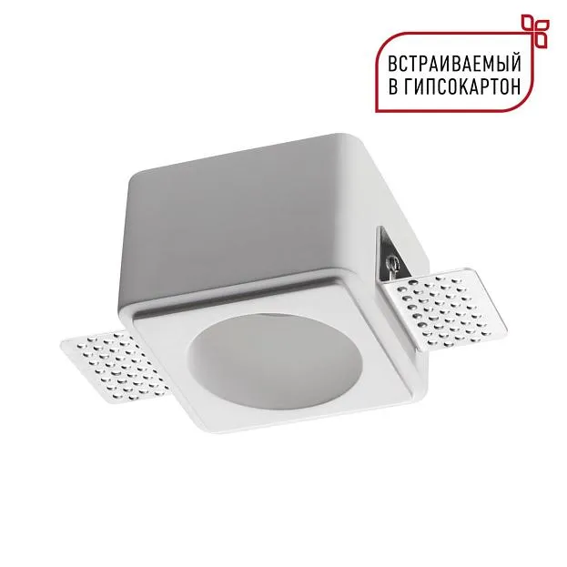 Светильник встраиваемый под покраску IP20 GU10 50W 220-240V Novotech 371011 CAIL