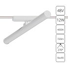 Светильник Потолочный Arte Lamp A6165PL-1WH RAPID