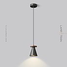 Подвесной светильник PIET CONE WOOD Цвет Черный Lampatron 8492-23415