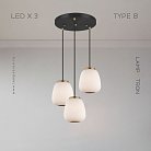 Готовая комбинация светильников HEMING COMBO 3 лампы. Тип B. Диск Lampatron 7550-21101