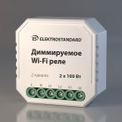 Диммируемое Wi-Fi реле Elektrostandard 76003/00 WF a054334