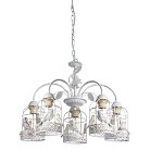 Подвесная люстра Arte Lamp A5090LM-5WG Cincia