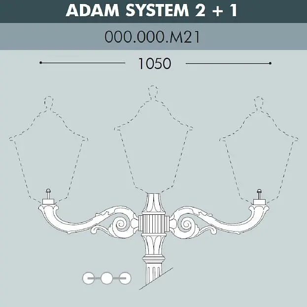 Консоль для паркового фонаря FUMAGALLI ADAM SYS 2L+1 000.000.M21.A0 Консоль для паркового фонаря FUMAGALLI ADAM SYS 2L+1 000.000.M21.A0