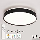 Потолочный светильник APL LED 3315.XM302-2-328/18W Black TD Toscana PRO