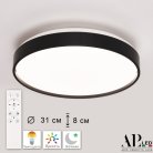 Потолочный светильник APL LED 3315.XM302-2-328/18W Black TD Toscana PRO