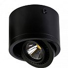 Поворотный светильник Favourite 1777-1C Reflector