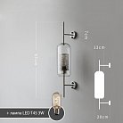 Бра CATCH WALL Плафон цилиндр. Размер S. Цвет сталь. Lampatron 1127-316