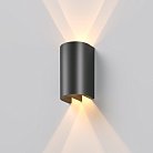 подсветка архитектурная Elektrostandard 35194/W Twinray a071010