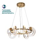 Подвесной светильник MODELUX ML.1865.650 BS