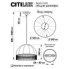 Подвесной светильник патина с бежевым абажуром Citilux CL407021 Базель