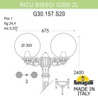 Садово-парковый фонарь FUMAGALLI RICU BISSO/G300 2L G30.157.S20.VZF1R GLOBE 300