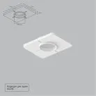 Закладная для монтажа светильников в натяжной потолок Arte Lamp A809001 DUCRE-ACCESSORIES