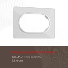 Рамка для двойной розетки 502.13-double.silver Arte Milano am
