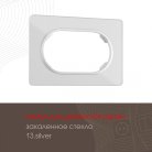 Рамка для двойной розетки 502.13-double.silver Arte Milano am
