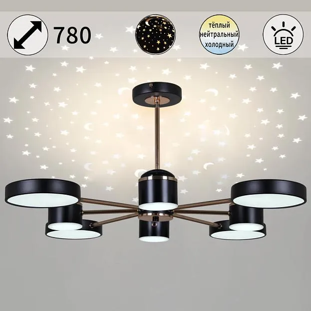 Потолочная люстра Reluce 13289-4.3-08 BK+GD CR Потолочная люстра Reluce 13289-4.3-08 BK+GD CR