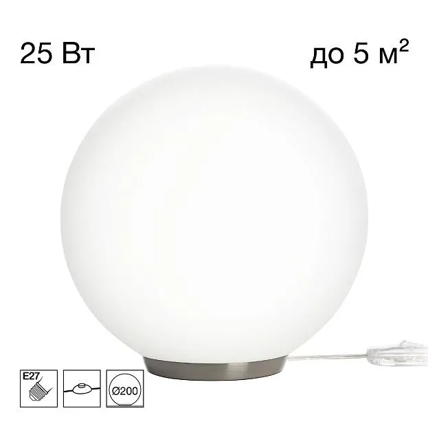 Настольная лампа Матовый Хром Citilux CL941D20T1 RON