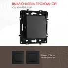 Выключатель одноклавишный проходной (на 2 направления), 10AX 250V Arte Milano 217.32-1.black am