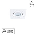 Встраиваемый светильник Arte Lamp A2168PL-1WH Tarf