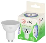 Лампочка светодиодная ЭРА LED MR16-6W-865-GU10 GL