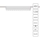 Светильник Потолочный Arte Lamp A6154PL-1WH RAPID