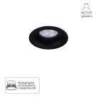 Встраиваемый светильник Arte Lamp A2863PL-1BK CORNO