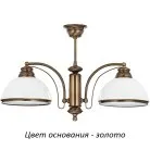 Потолочная люстра Kutek OBD-ZW-2(Z) Obd