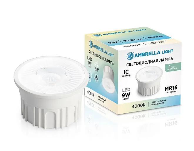 Лампа LED MR16-PR 9W IC 4000K 220-240V 38° Ambrella light 212202 BULBING