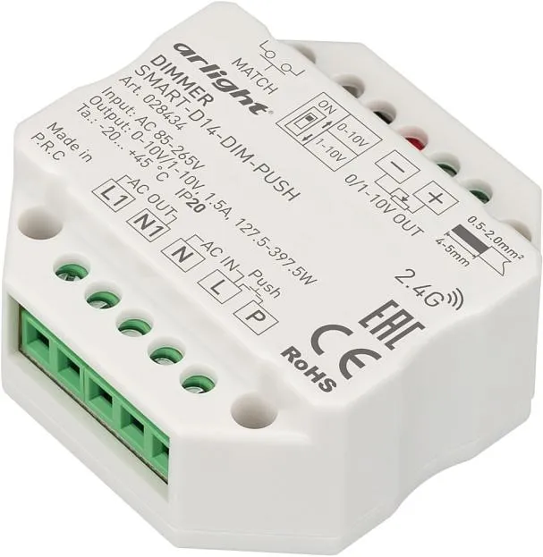 Диммер Arlight 028434 Smart Диммер Arlight 028434 Smart